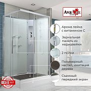 Душевая кабина AvaCan K2011N 110x90
