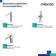 Душевой комплект Milardo Rora RORSB03M68 глянцевый хром
