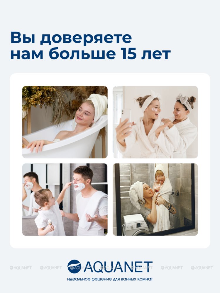 Унитаз подвесной Aquanet Smart Rimless LX-1106