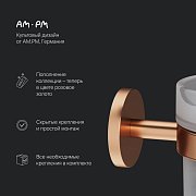 Ершик для унитаза AM.PM X-Joy A85A33344 розовое золото