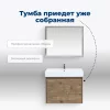 Тумба с раковиной Aquanet Nova Lite 60 дуб рустикальный (1 ящик)