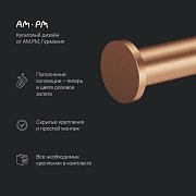 Держатель туалетной бумаги AM.PM X-Joy A85A34144 розовое золото